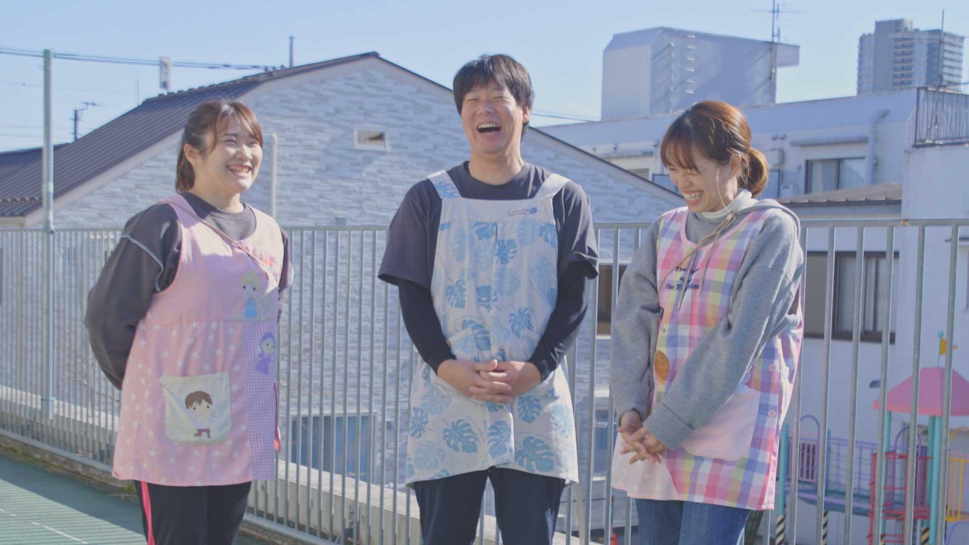 採用案内