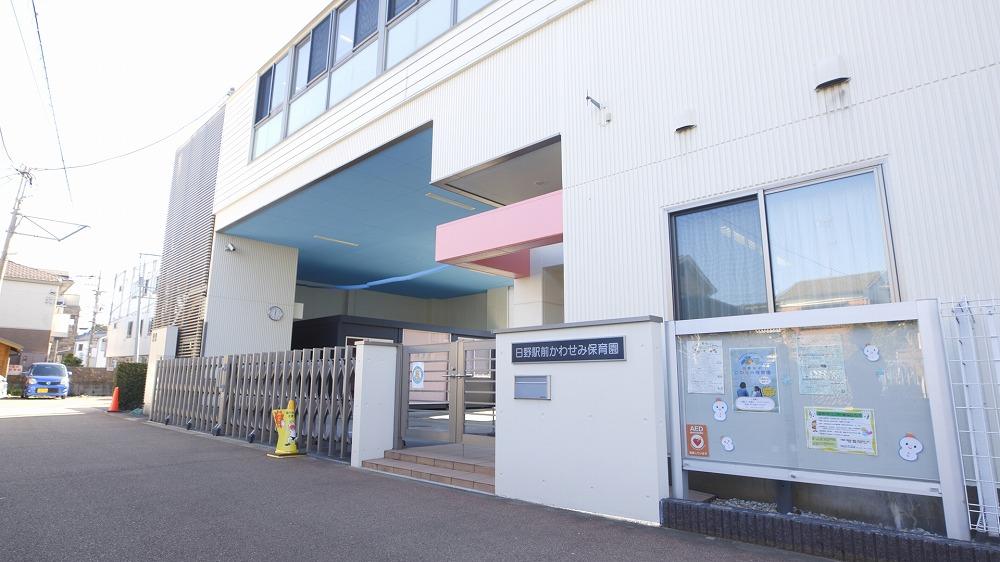 日野駅前かわせみ保育園